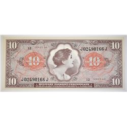 $10 SERIES 641 MILITARY PAYMENT CERTIFICATE