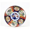 Image 1 : Old Japanese Imari Charger w Dragon #1028883