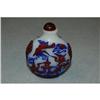 Image 1 : Peking Glass Snuff Bottle #1056043