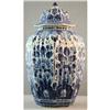 Image 1 : 1930s Large Hand-Painted Blue Delft Ginger Jar #1057364
