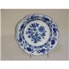 Image 1 : Blue Onion Bowl SKU 4622 #1057650