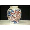Image 1 : Chinese  Red, Blue and White  Porcelain  Vase #1068933