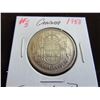 Image 1 : 1958 CANADA SILVER HALF DOLLAR