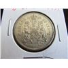 Image 1 : 1959 CANADA SILVER HALF DOLLAR