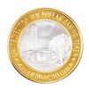 Image 1 : .999 Silver Flamingo Hilton Las Vegas, Nevada $10 Casino Limited Edition Gaming Token