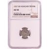 Image 1 : 1557 KB Hungary Denar 'Madonna and Child' Coin NGC AU50