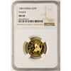 Image 1 : 1985 China 25 Yuan Panda 1/4 oz. Gold Coin NGC MS69