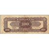 Image 2 : 1944 The Central Bank of China 100 Yuan Currency Note