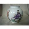 Chinese famille rose porcelain jar #1031372