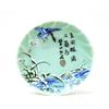 Image 1 : Old Japanese Studio Celadon Imari Seto Plate w #1076197