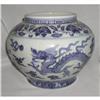 Image 1 : Chinese B/W Large Storage Jar #1031552