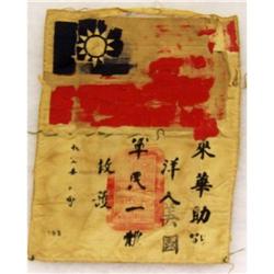 WW11 A.V.C. CHIT SILK #1051460