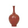 Image 1 : Chinese Peachbloom Glaze Porcelain Vase Mk #1088682