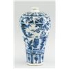 Image 2 : Chinese Yuan/Ming Sytle B&W Porcelain Vase