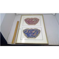 1933 IMPERIAL CHINA GOLD EMBROIDERY ELITE SILK ROBE BADGES FRAMED 16" X 22"