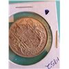 Image 2 : 1952 CANADIAN SILVER HALF DOLLAR