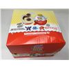 Image 1 : Kinder Joy with Surprise (32 x 20g)