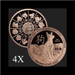 2 oz Year of the Dog .999 Fine Copper Bullion Round