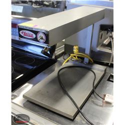 HATCO GLO-RAY FOOD WARMER- 750W