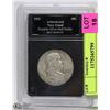 Image 1 : 1962 VG FRANKLIN SILVER 1/2 DOLLAR COIN CASED