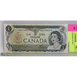 1973 REPLACEMENT $1 BILL