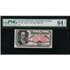 Image 1 : 50 Cent Fifth Issue Fractional Note PMG 64EPQ