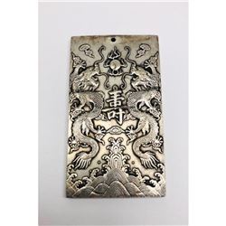 Asian Tibetan Silver Two Upward Flying Dragons Zodiac Bullion Bar
