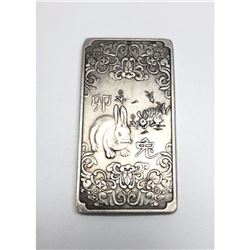 Tibetan Silver Rabbit Zodiac Bullion Bar