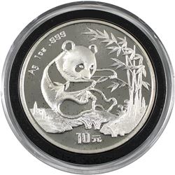 1994 China 10 Yuan 1oz .999 Fine Silver Panda in Capsule. Low Mintage of Only 120,000pcs! (TAX Exemp
