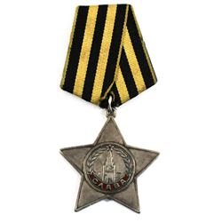 Soviet Russia - Order of Glory Medal & Ribbon.