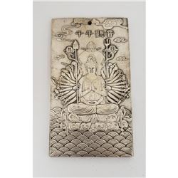 Chinese Tibetan Silver Zodiac Bullion Bar