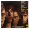 Image 2 : Lot #209 - DOORS, THE (1991) - The Doors Record Cover