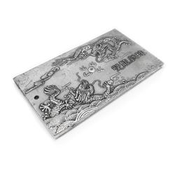 Chinese Tibetan Silver Dragon Bullion Bar