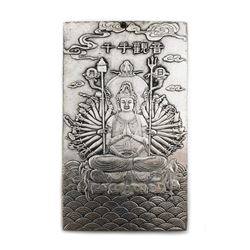 Chinese Tibetan Silver Zodiac Bullion Bar
