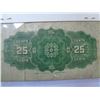 Image 2 : 1900 SHINPLASTER