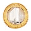 Image 1 : .999 Silver Tropicana Las Vegas, Nevada $10 Casino Limited Edition Gaming Token