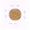Image 2 : 1850 $2 1/2 Liberty Head Quarter Eagle Gold Coin