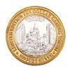 Image 1 : .999 Fine Silver Excalibur Las Vegas, Nevada $10 Limited Edition Gaming Token
