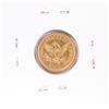 Image 2 : 1853 $2 1/2 Liberty Head Quarter Eagle Gold Coin