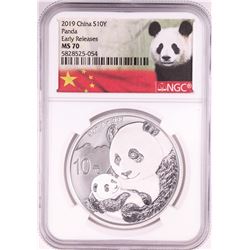 2019 China 10 Yuan Panda Silver Coin NGC MS70 Early Releases