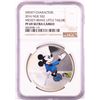 Image 1 : 2016 Niue $2 Proof Disney Mickey-Brave Little Tailor Silver Coin NGC PF69 Ultra Cameo