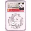 Image 1 : 2019 China 10 Yuan Panda Silver Coin NGC MS70 Early Releases