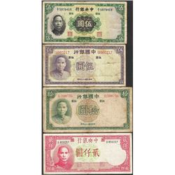 Lot of (4) Miscellaneous Central Bank of China Currency Notes