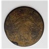 Image 2 : 1908 TRADE TOKEN 10c SCHILLER HALL