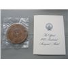 Image 2 : THE OFFICIAL 1973 PRESIDENTIAL INAUGURAL MEDAL