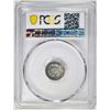 Image 4 : 1858 SEATED HALF DIME PCGS AU-53
