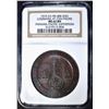 Image 1 : 1915 LOUISIANA  AT PAN-PAC HK-406 NGC MS-62 BN