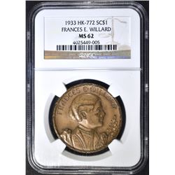 1933 FRANCES WILLARD HK-722 NGC MS-62