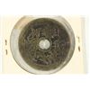 Image 2 : 1 5/8" BRONZE VINTAGE ASIAN CHARM AND TEMPLE PIECE