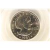 Image 1 : 1981-S SBA DOLLAR PCGS MS65